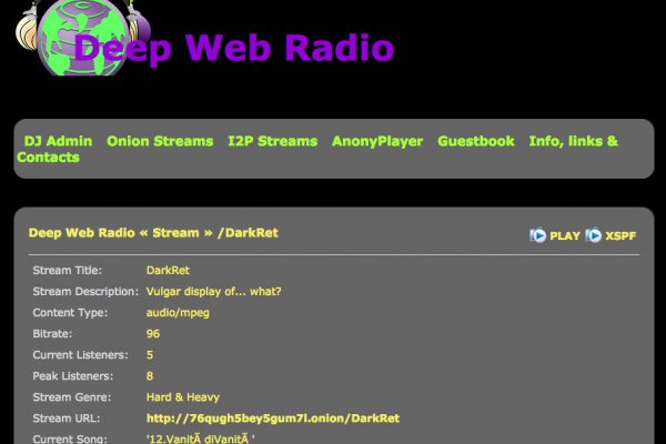Как войти в даркнет