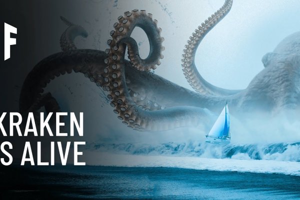 Kraken 25 at