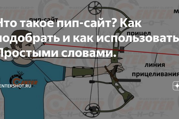 Ссылки на сайты в даркнете