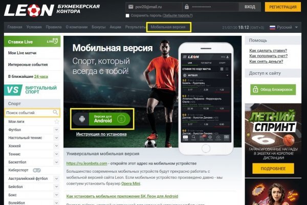 Кракен маркетплейс kr2web in площадка