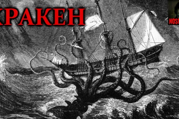 Кракен площадка kraken clear com